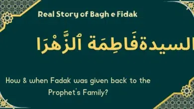 History of Fadak