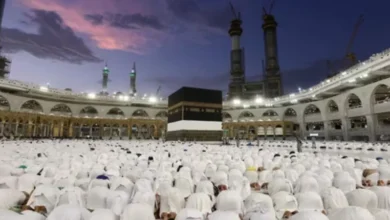 Hajj