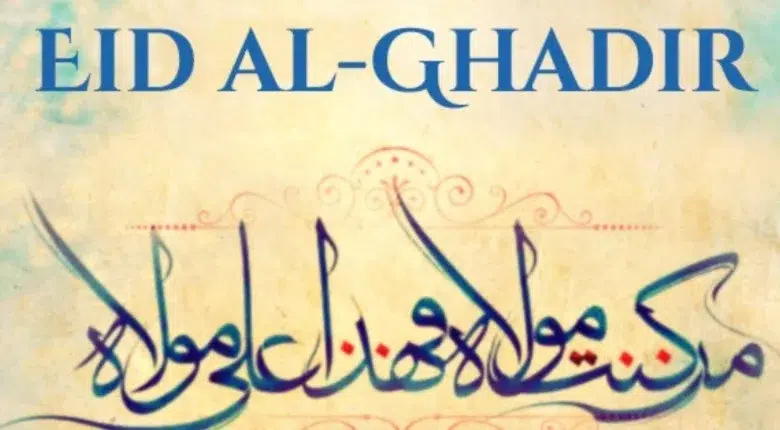 Ghadeer Day