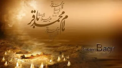 Imam Baqir